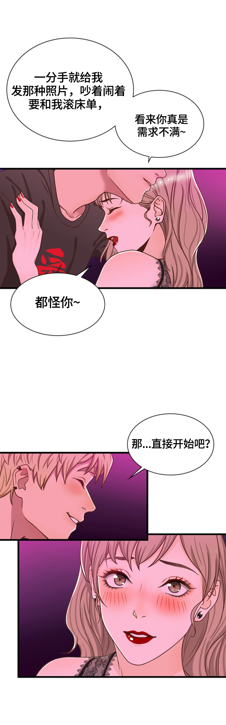 第29章：有发现5