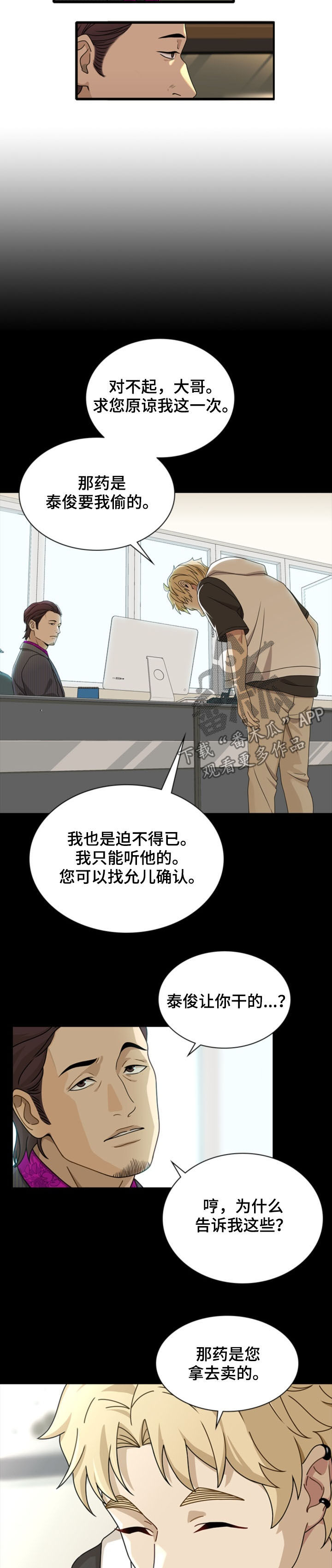 第40章：开始吧1