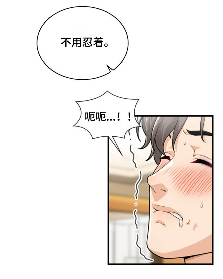 第42章：大乱斗10