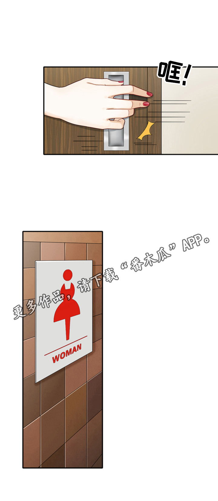 第15章：跟踪11