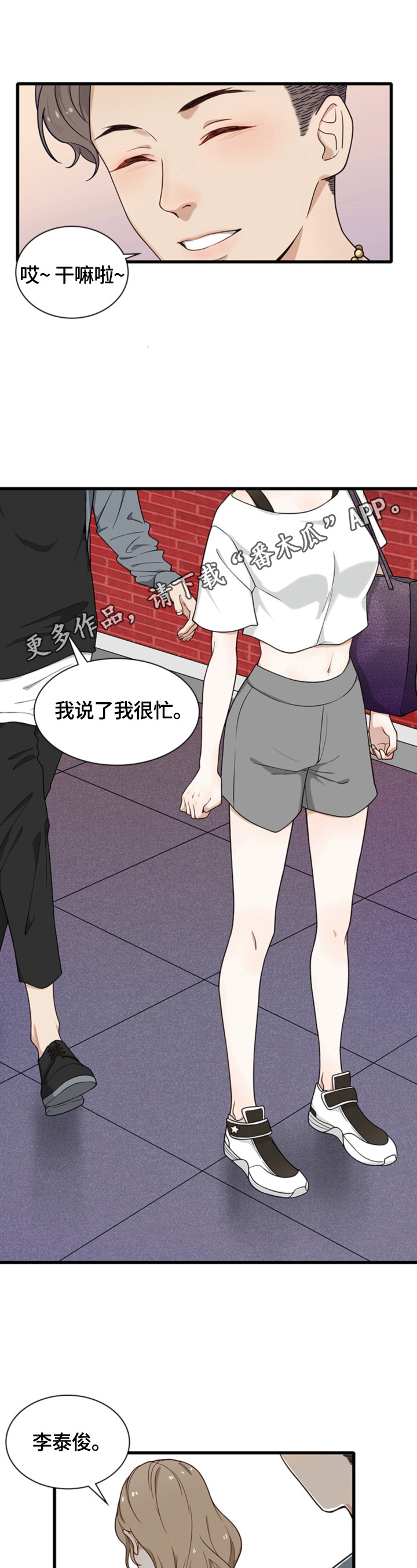 第26章：分手0
