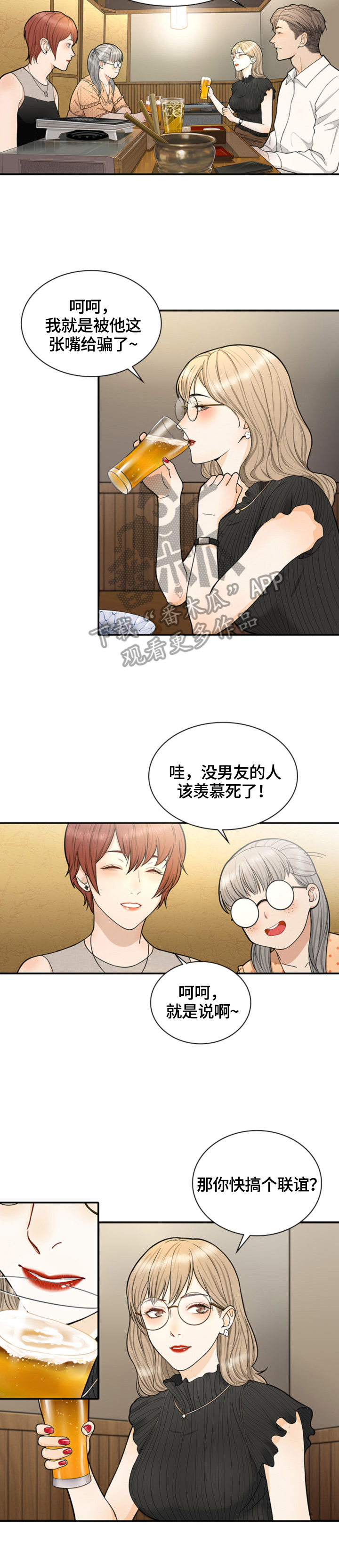 第15章：跟踪9