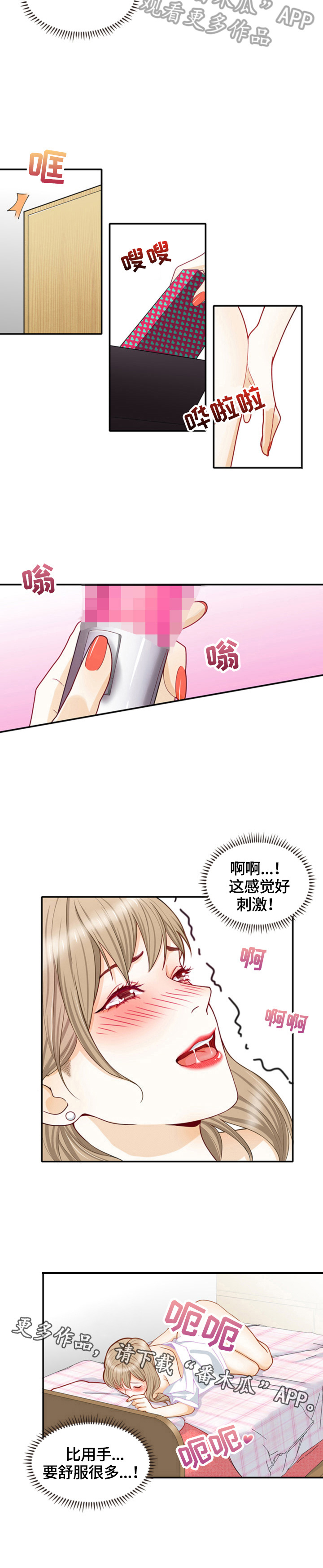 第13章：礼物8