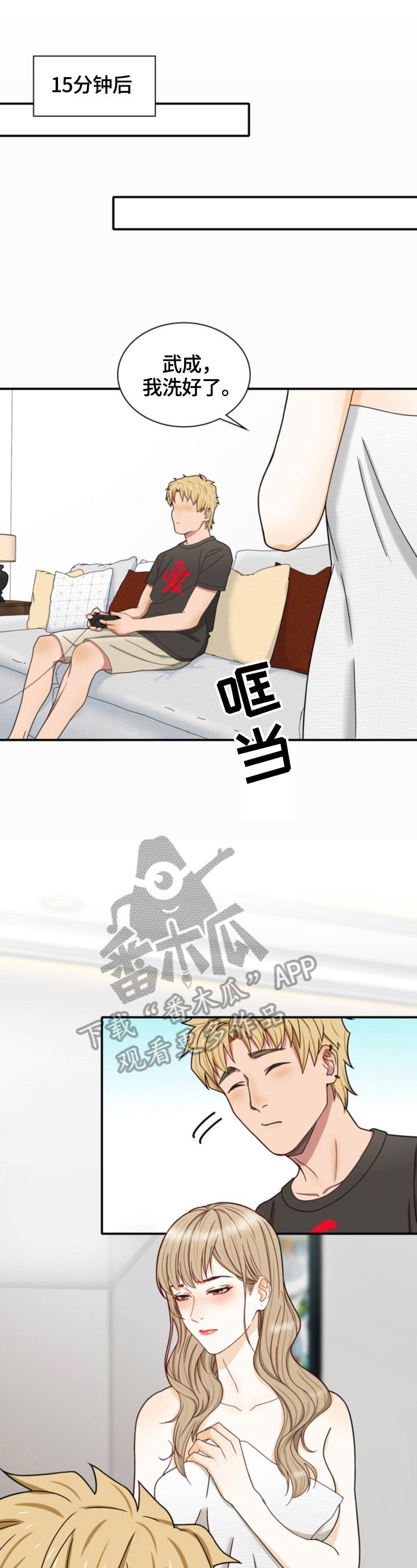 第11章：回不到以前4