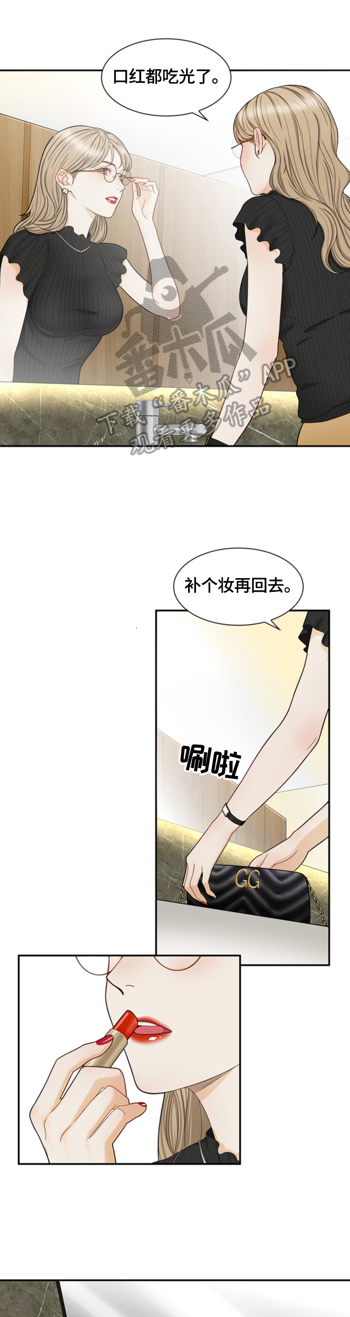 第16章：告密0