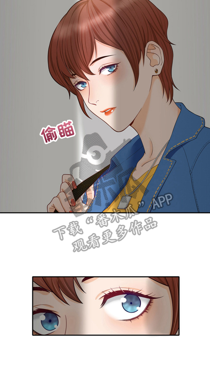 第14章：偶见1