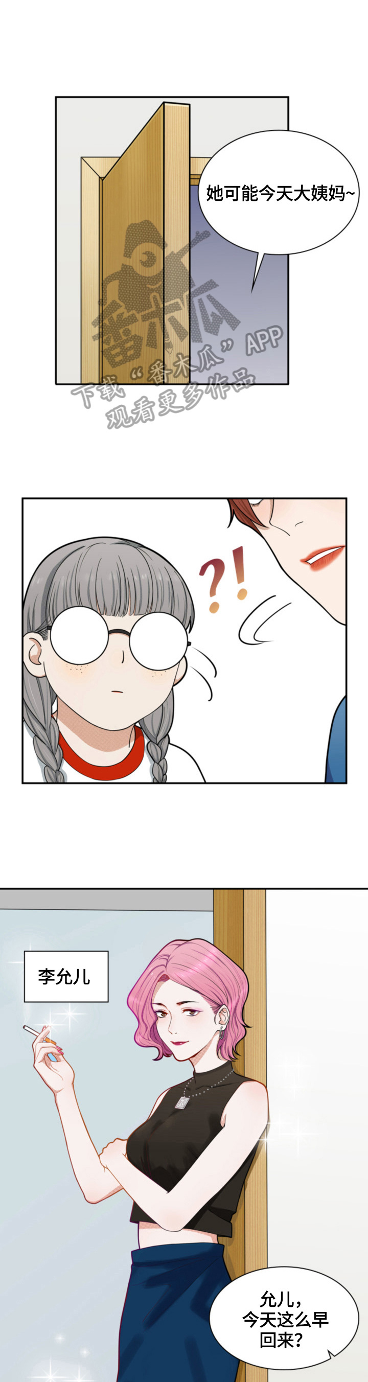 第9章：答应9