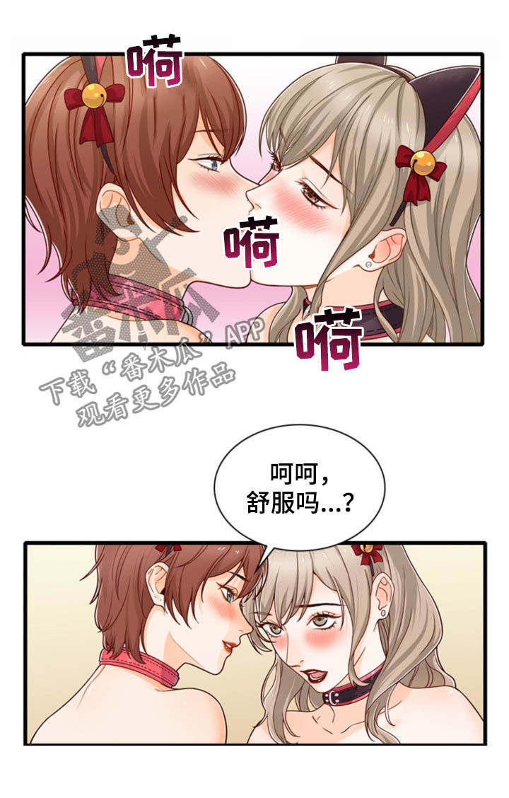 第42章：大乱斗14