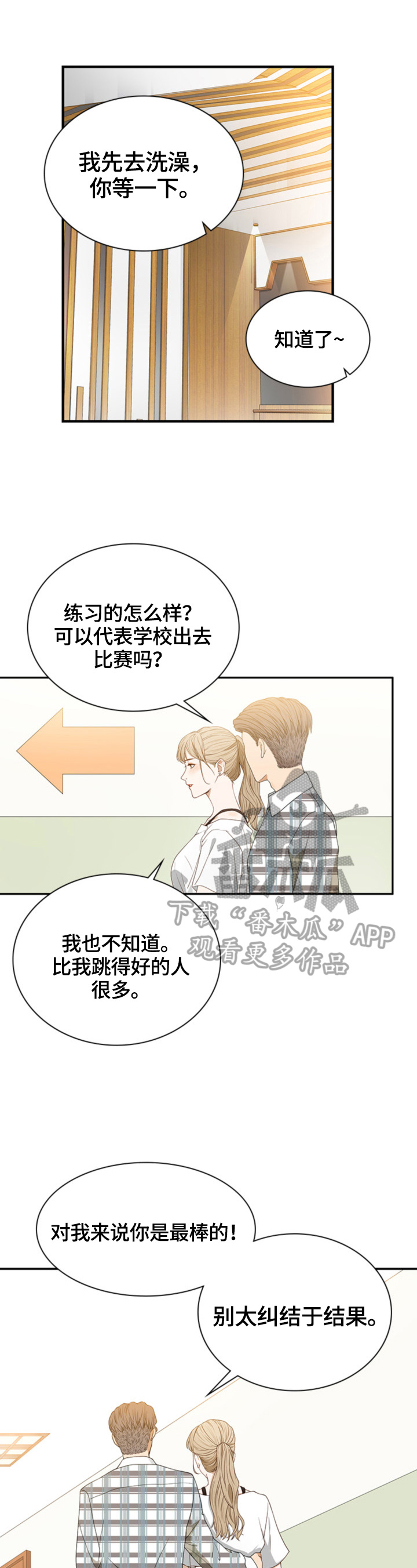 第3章：准备0