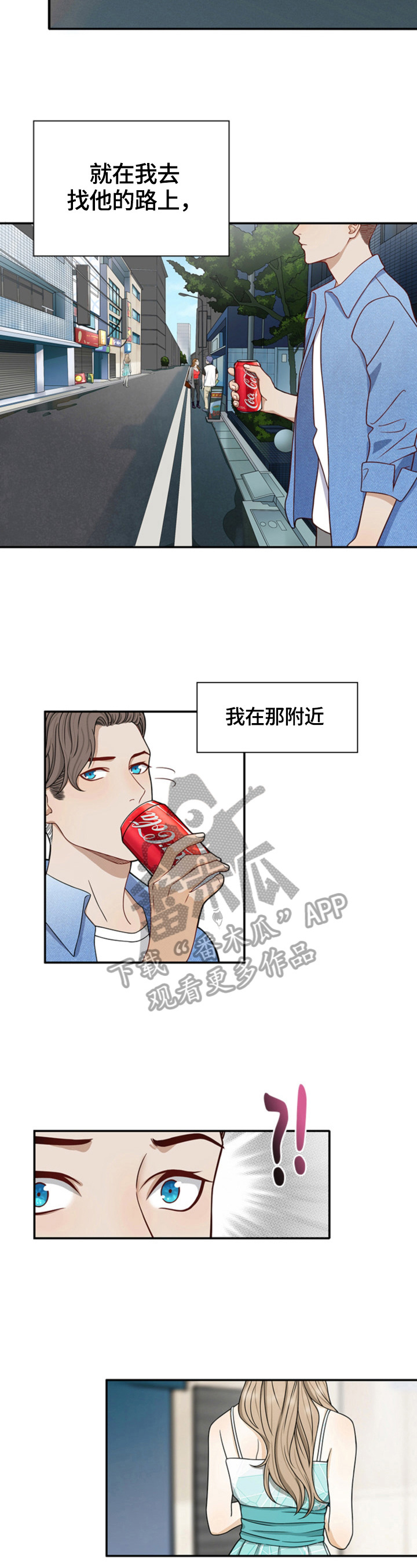 第14章：偶见8