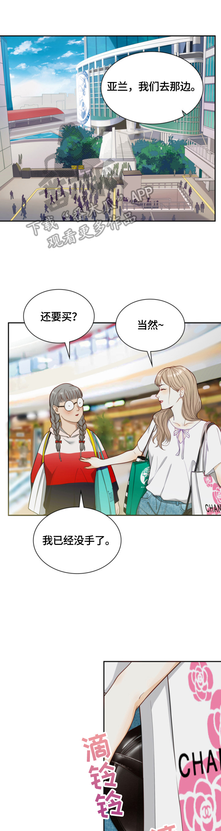 第7章：租房0