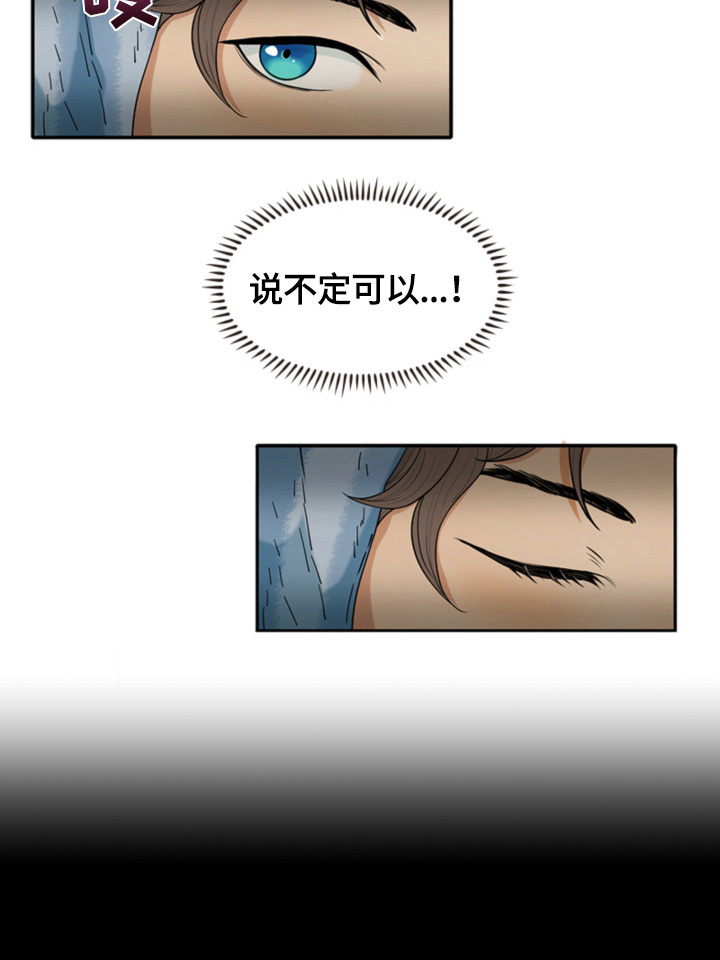 第2章：计划3