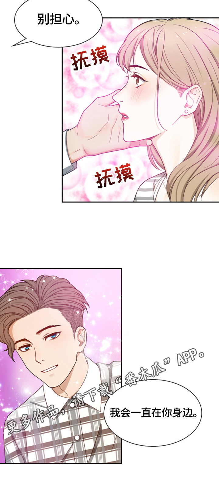 第5章：恍神11