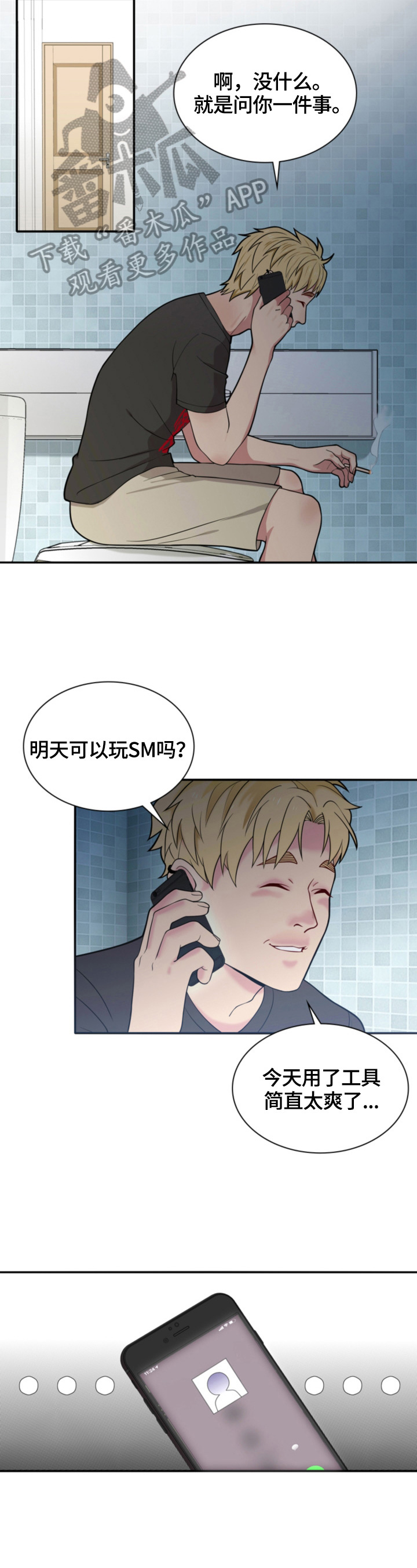 第13章：礼物1