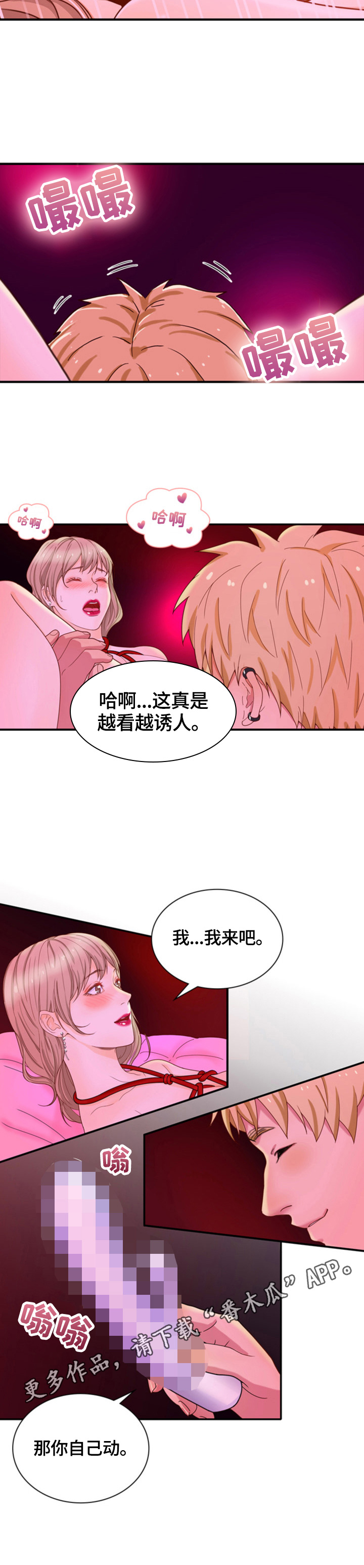第23章：主动7