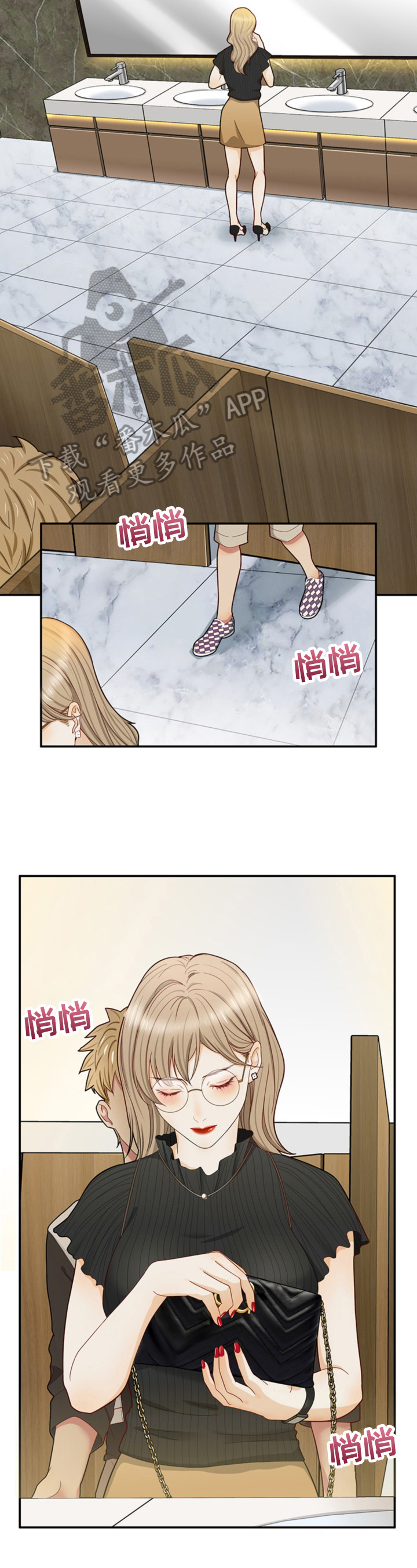 第16章：告密1