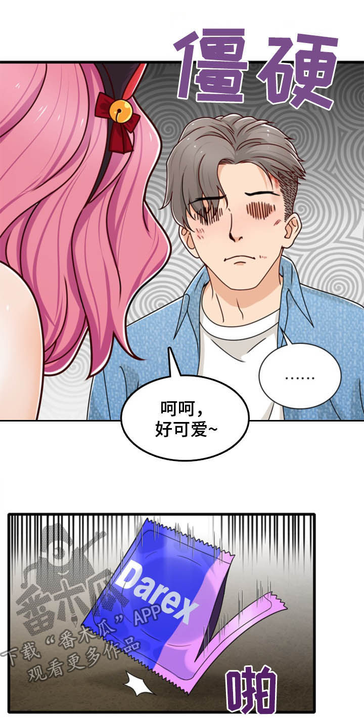 第42章：大乱斗6