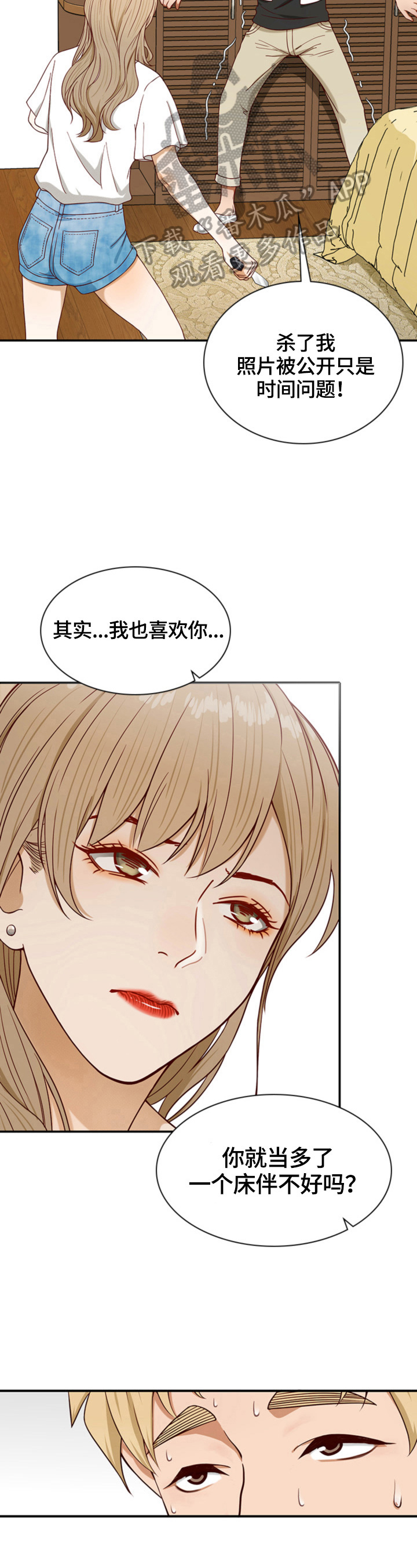 第8章：惊险9