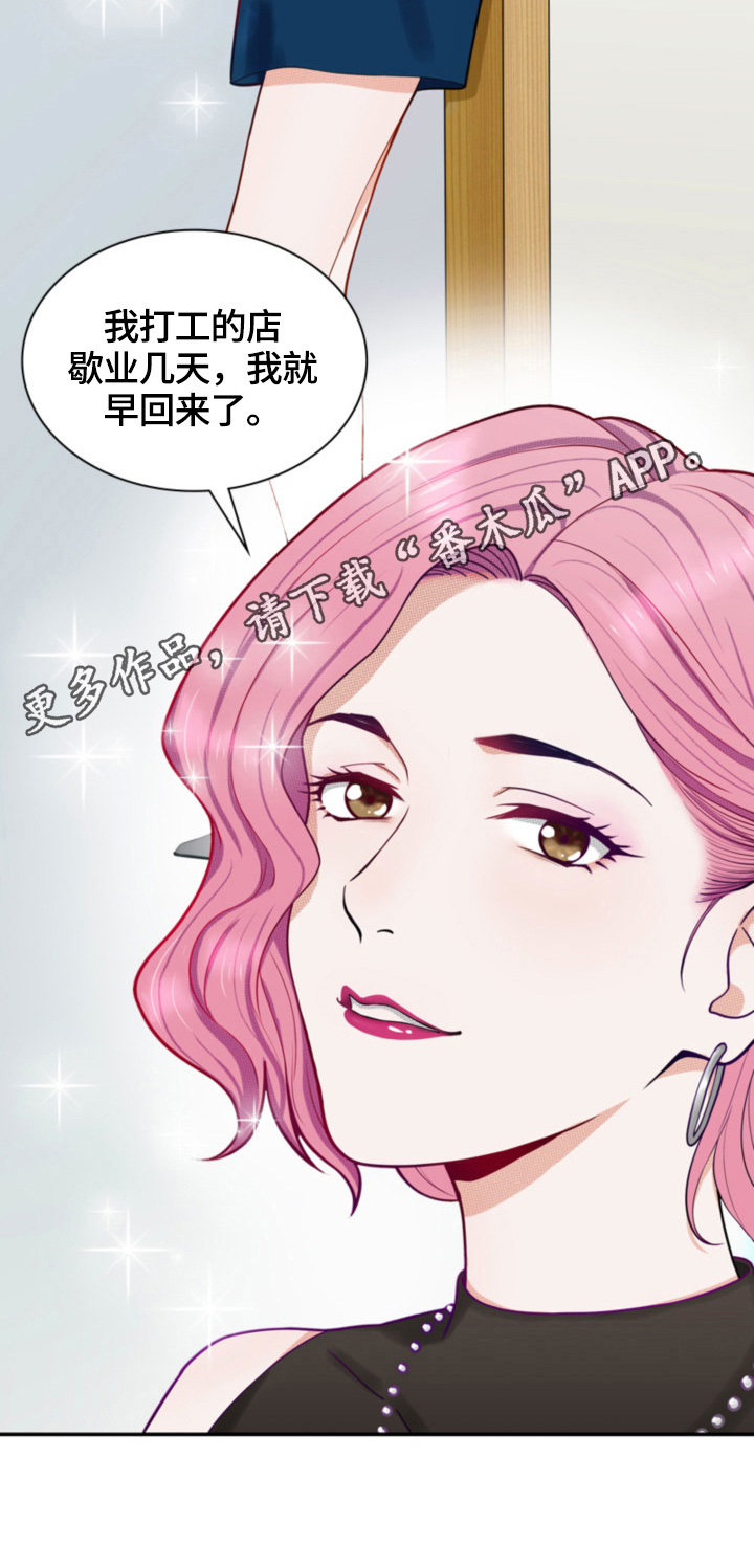 第9章：答应10