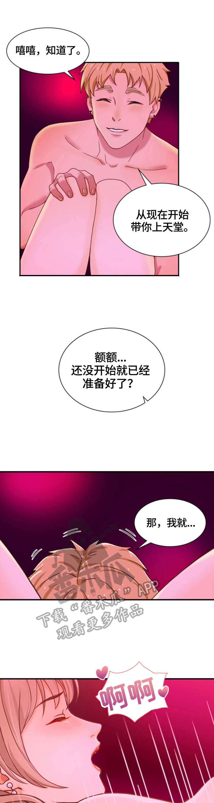 第23章：主动6