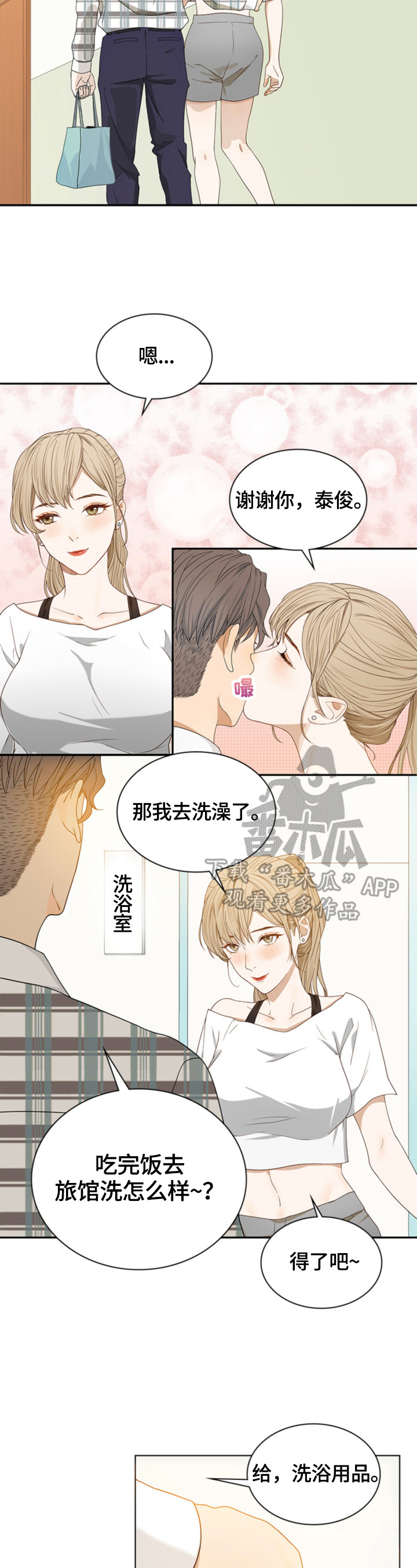 第3章：准备1