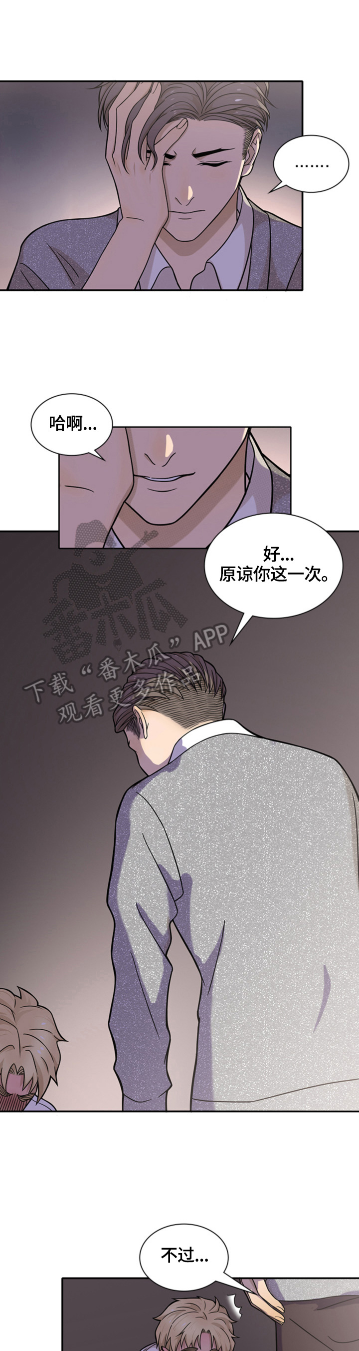 第19章：冲动1