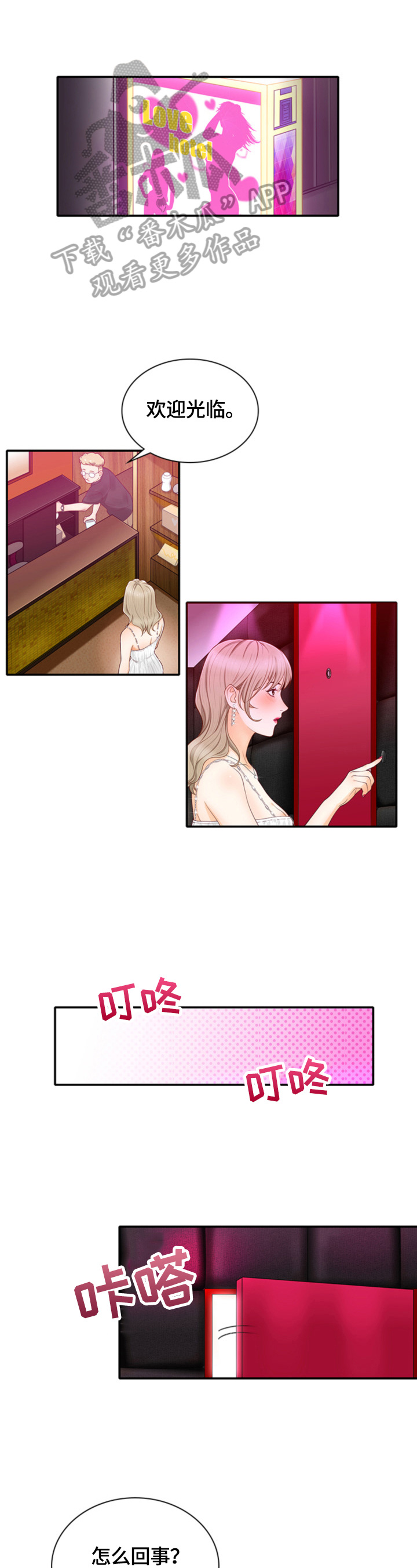 第23章：主动2