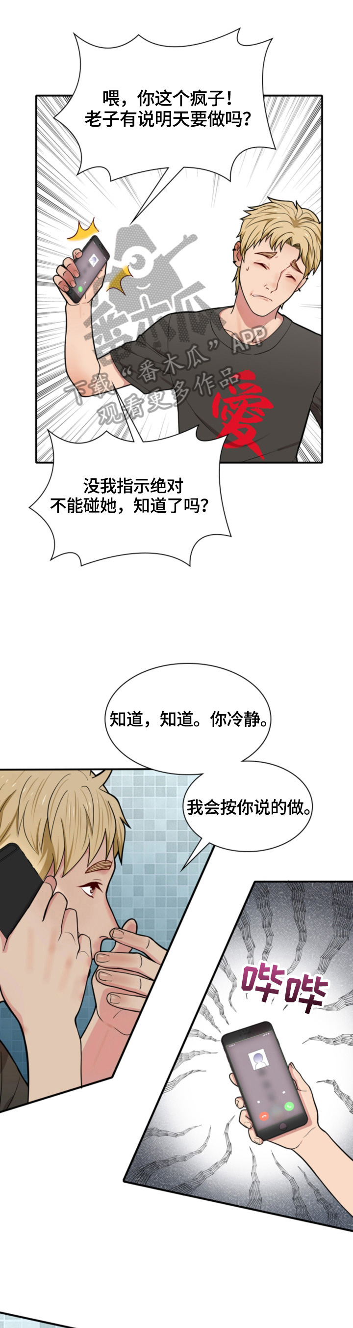 第13章：礼物2