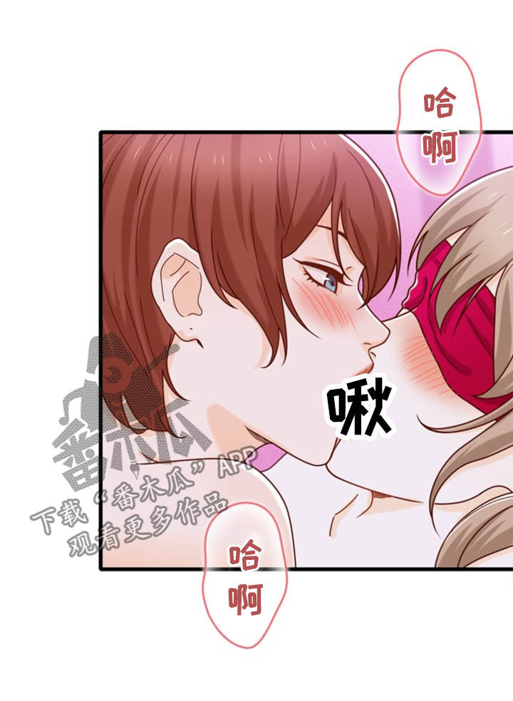 第37章：新世界7