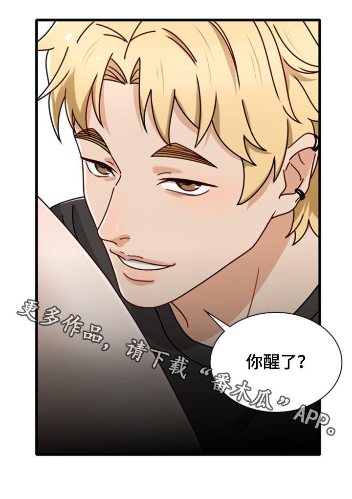 第39章：羊入虎口8