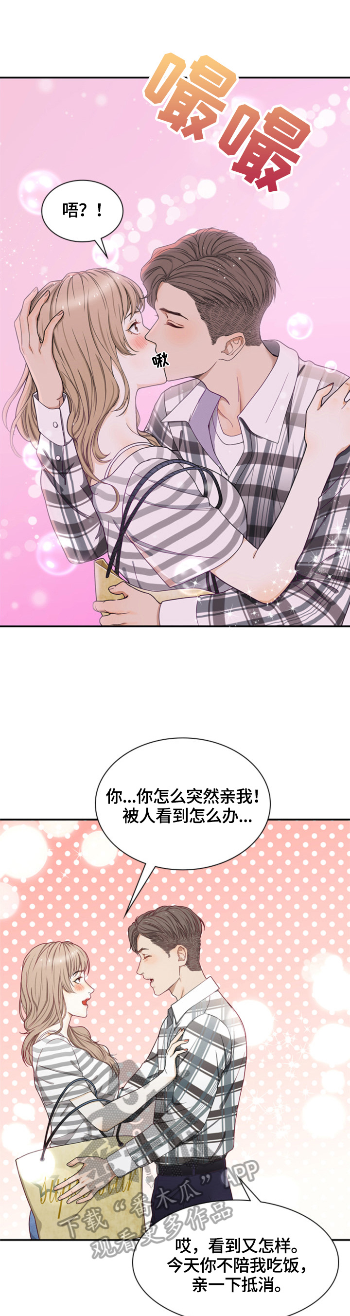 第6章：下一阶段4