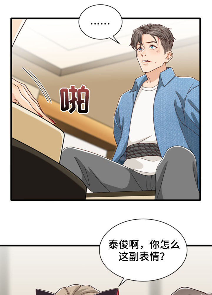 第40章：开始吧5