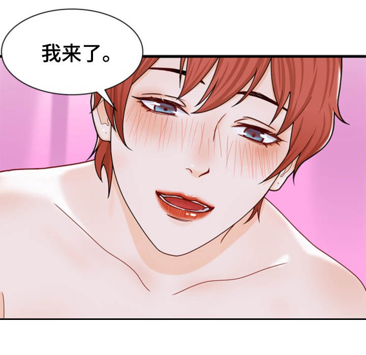第37章：新世界6