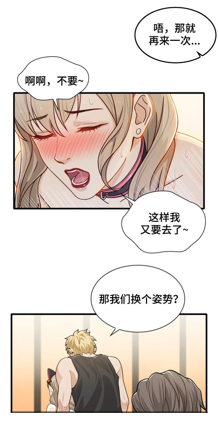 第42章：大乱斗8