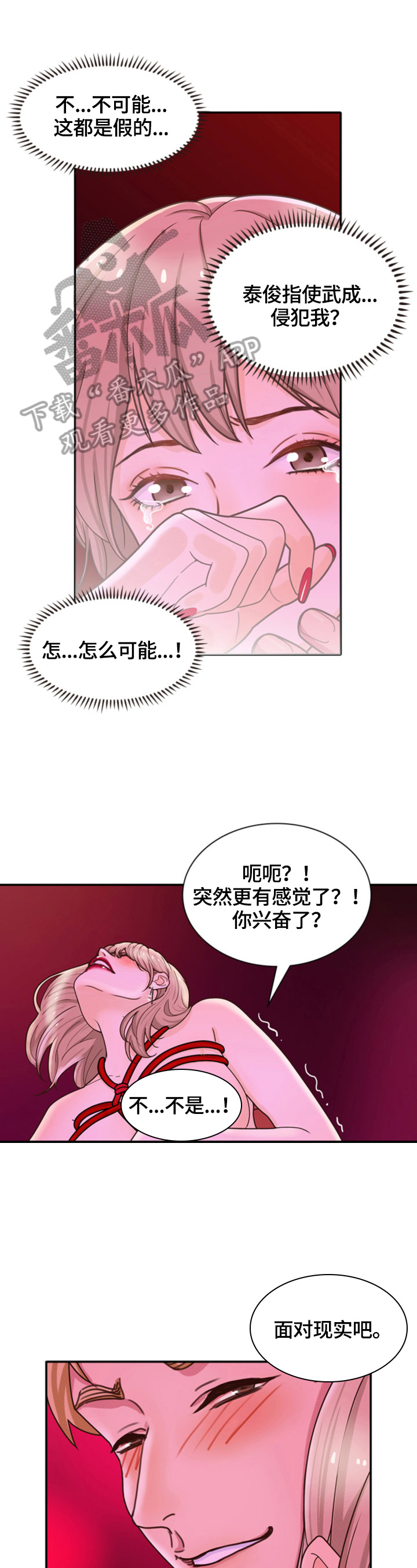 第25章：不在乎0