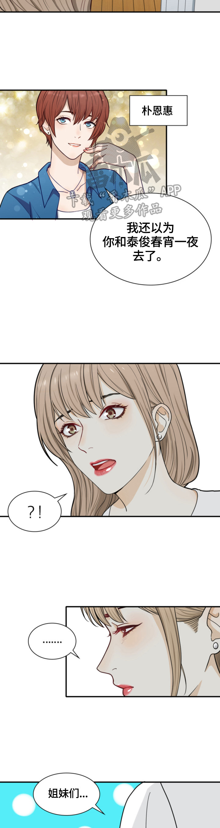 第9章：答应6