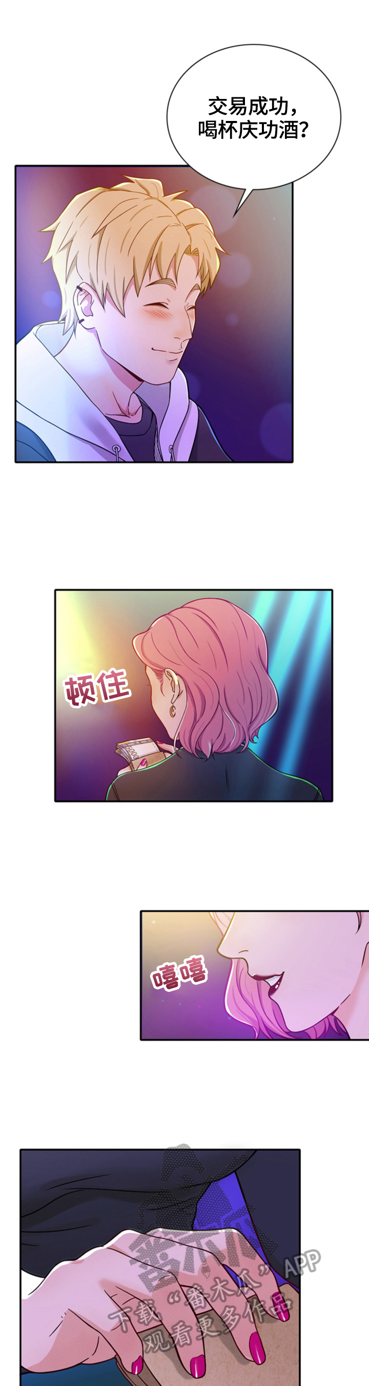 第21章：好好服务5