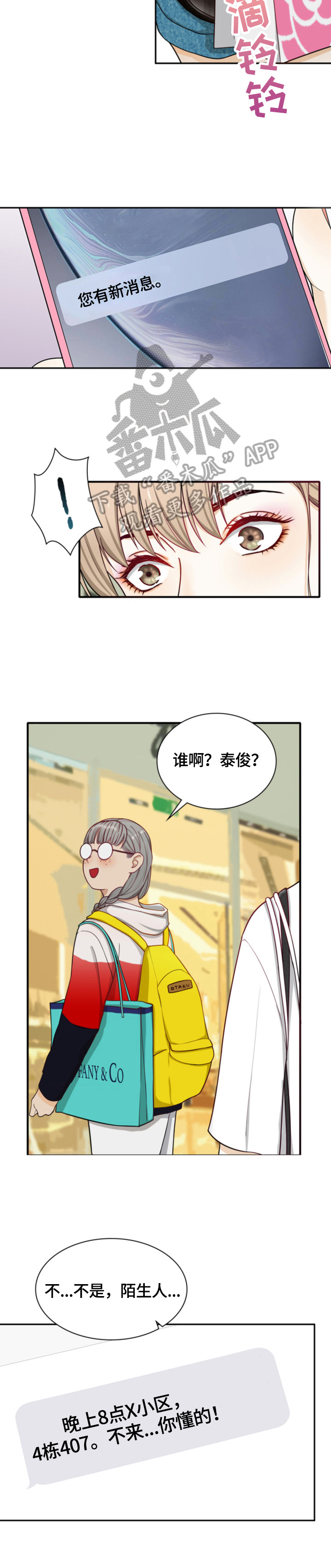 第7章：租房1
