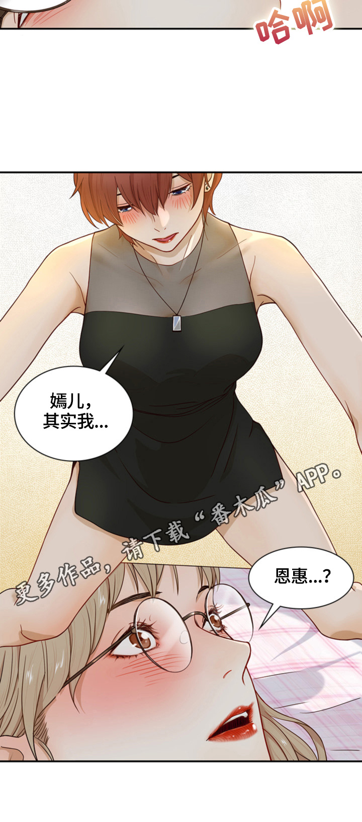 第19章：冲动9