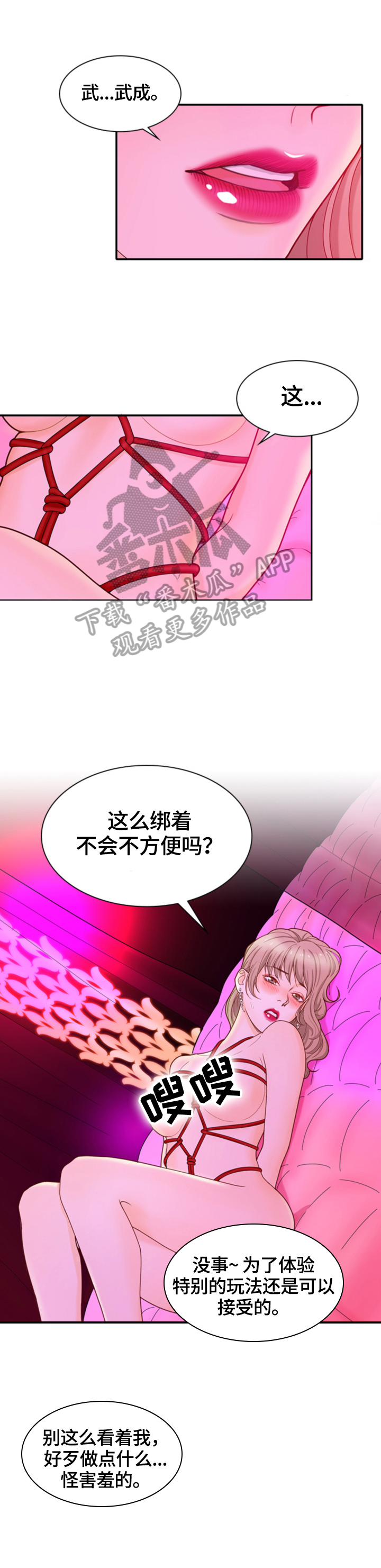 第23章：主动5