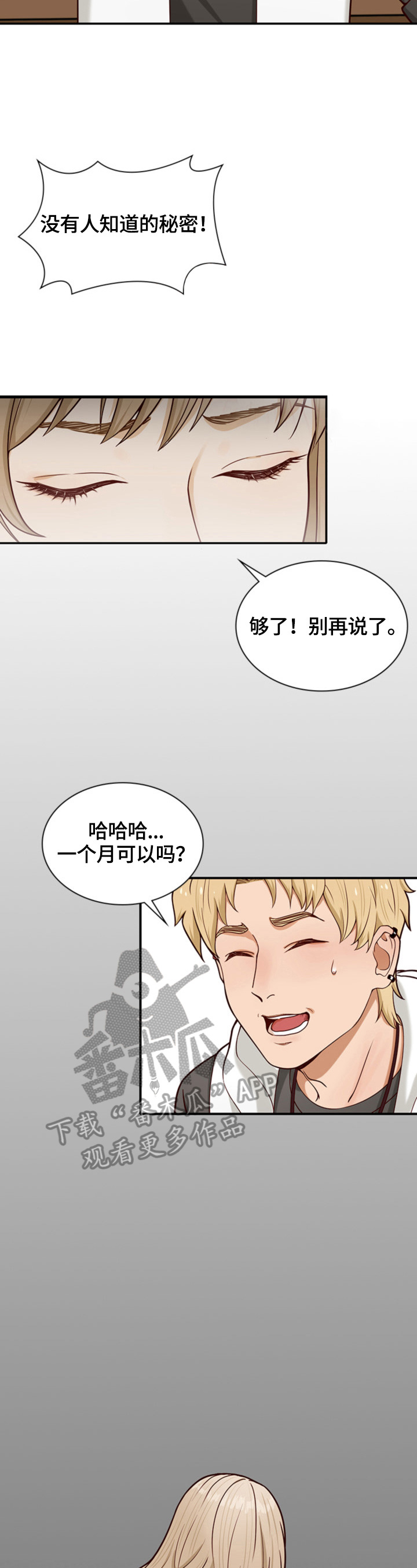 第9章：答应1