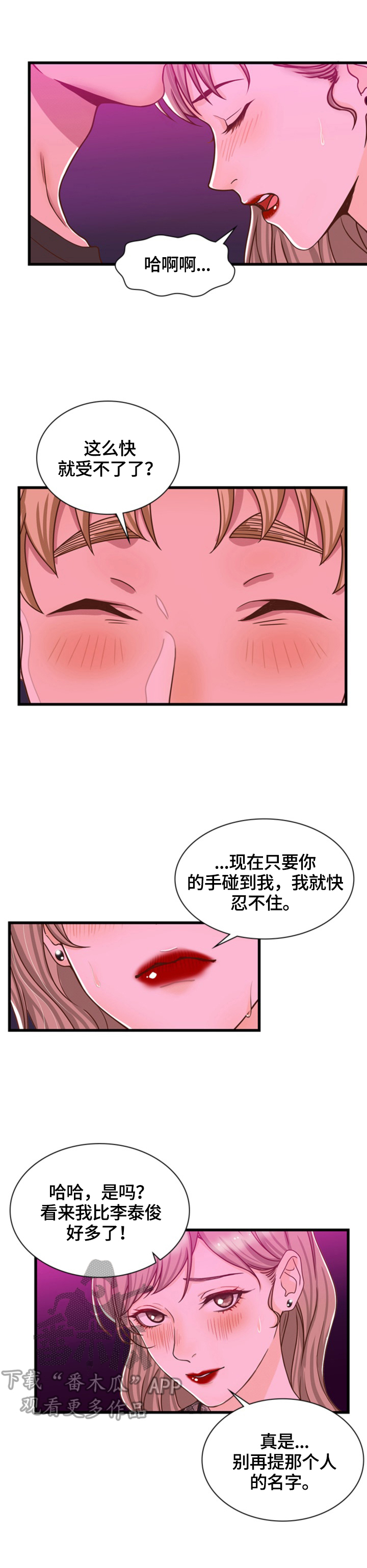 第29章：有发现4