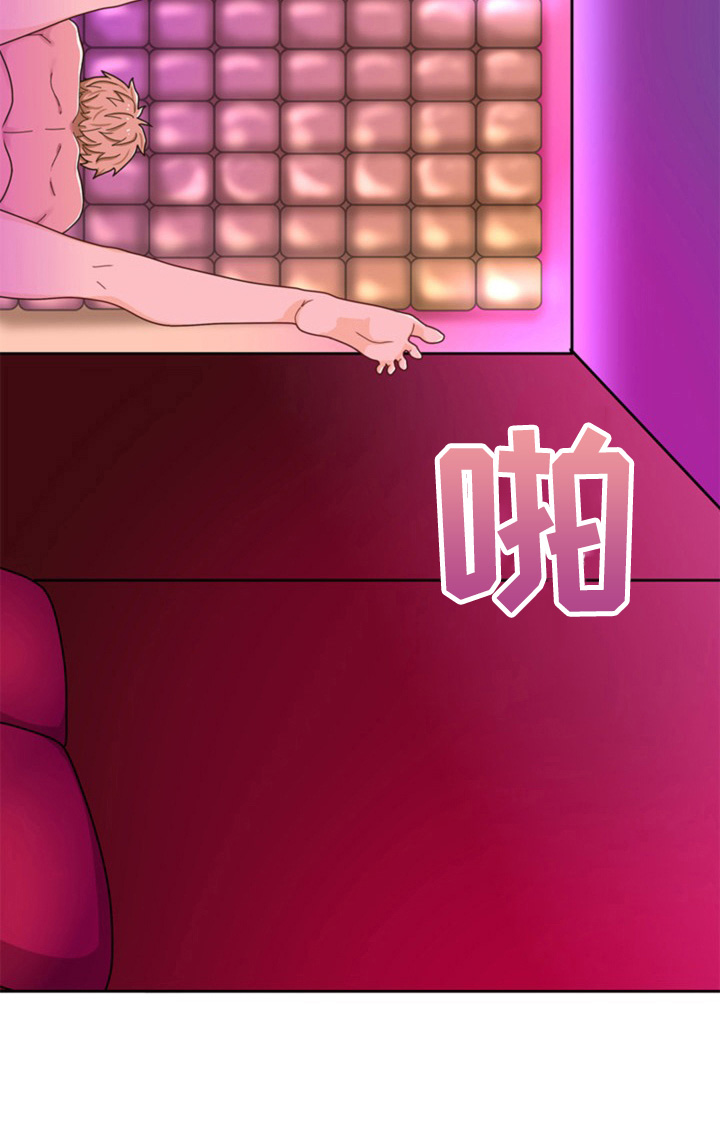 第30章：现实冲击5