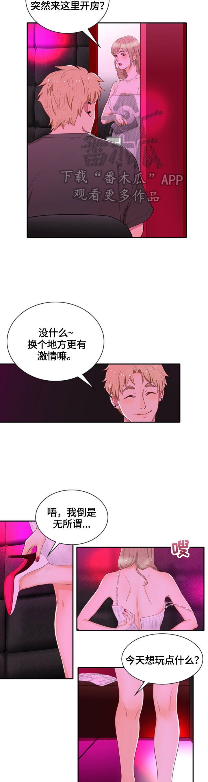 第23章：主动3
