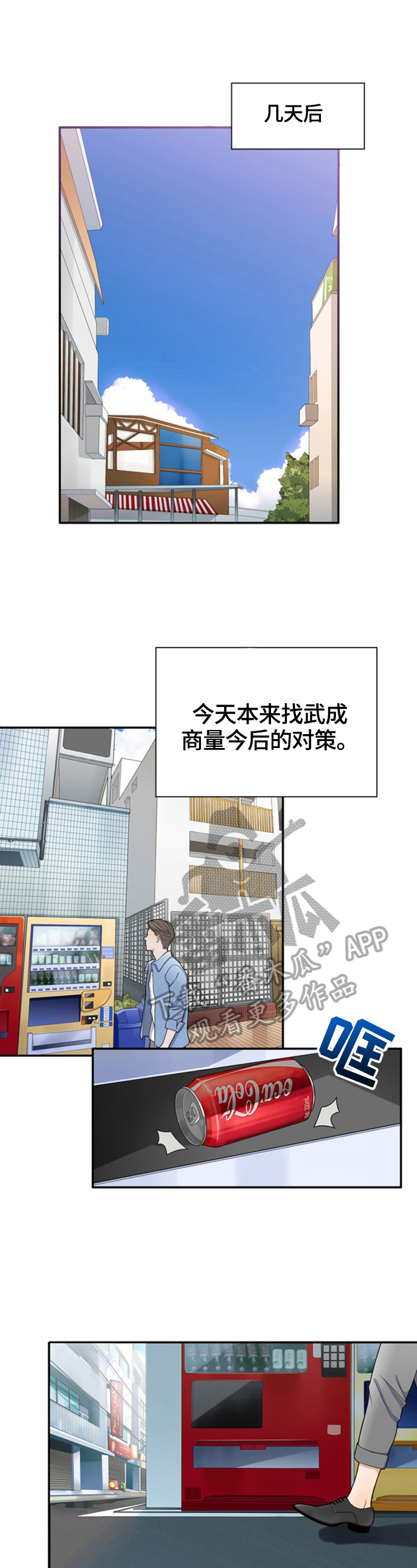 第14章：偶见7