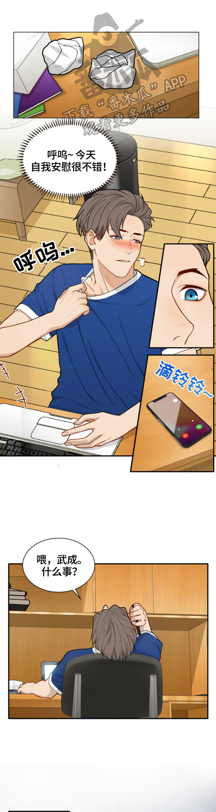 第13章：礼物0