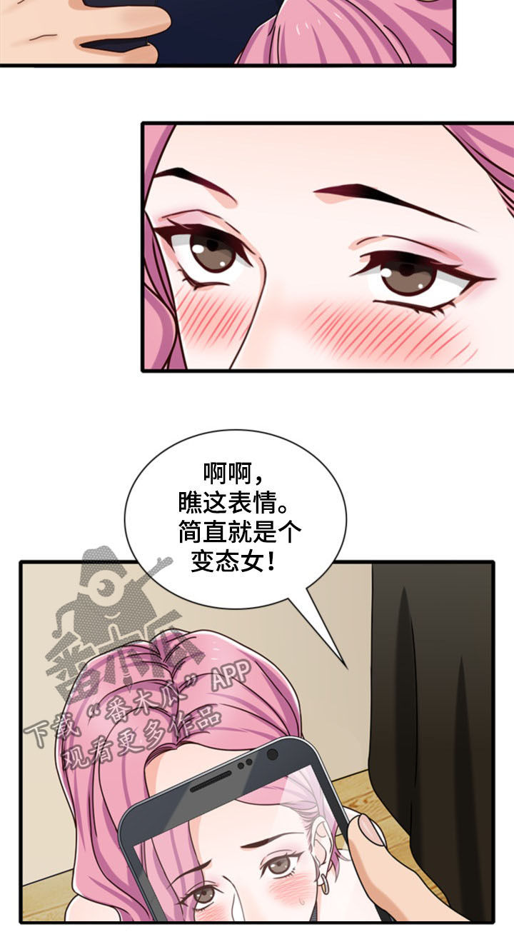 第38章：与虎谋皮3