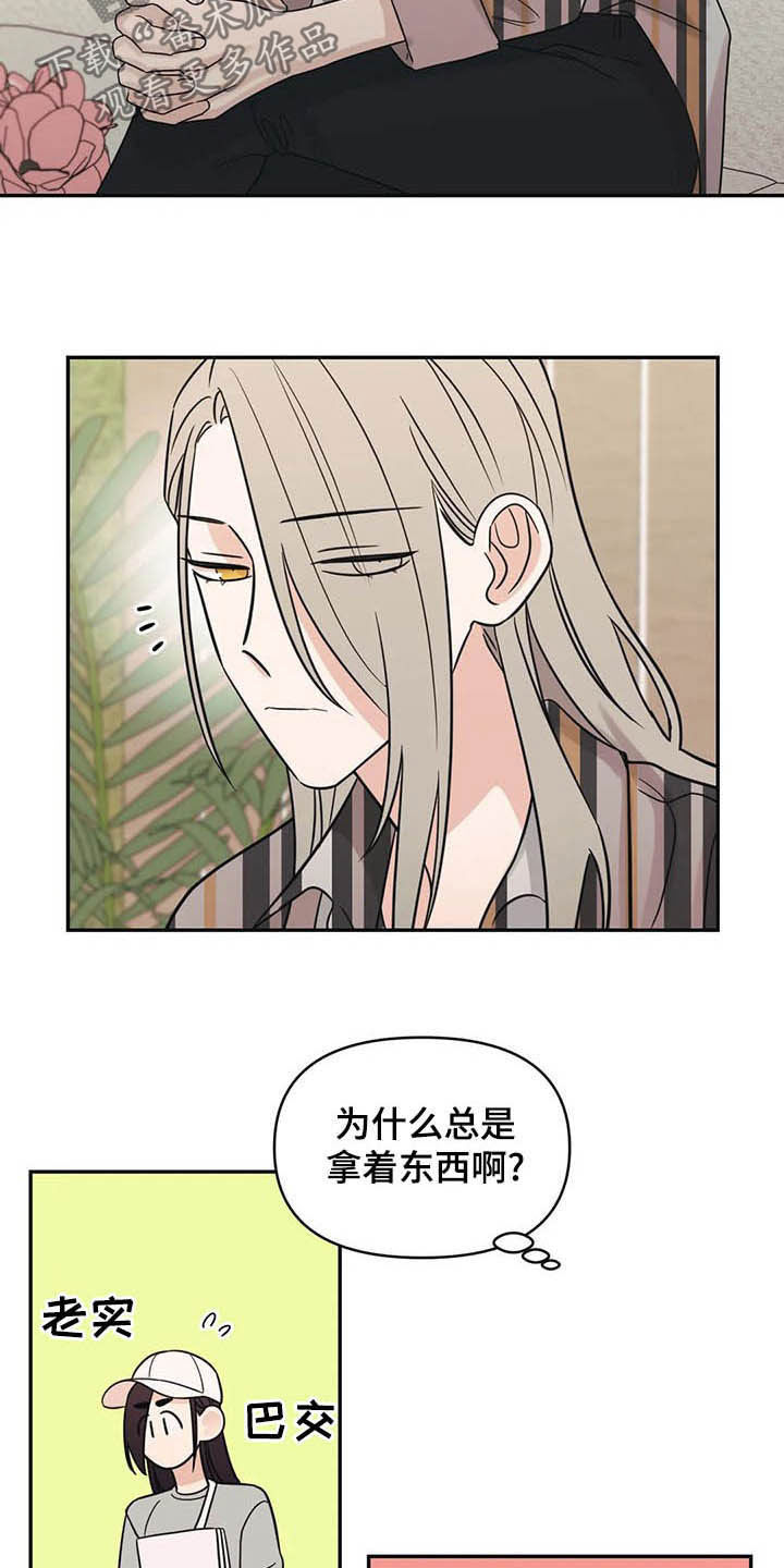 第36章：活动7