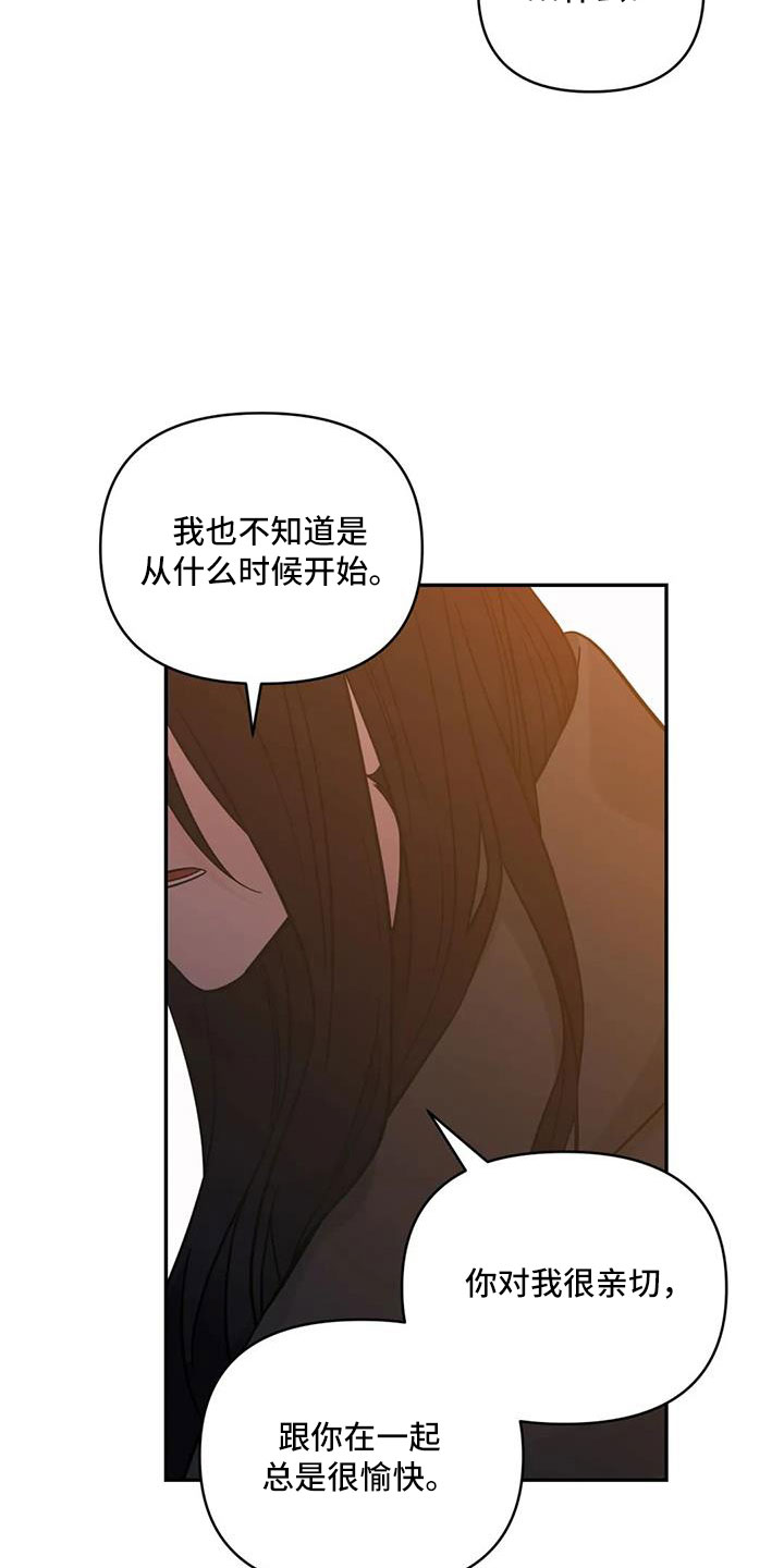 第101章：【第二季】这是爱情17