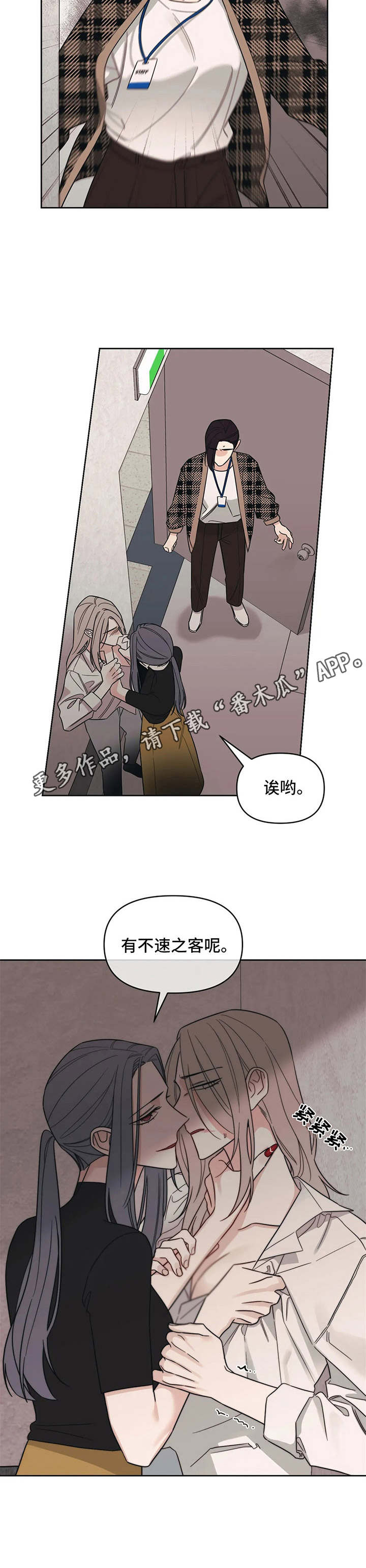 第16章：颤抖13